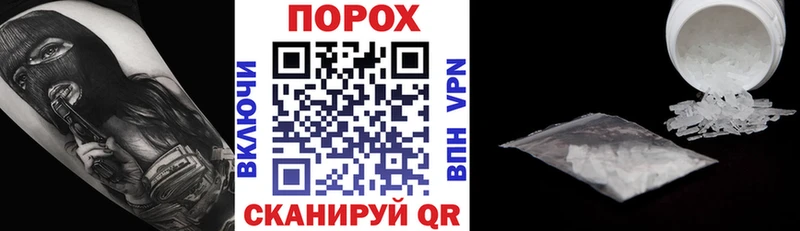 АМФЕТАМИН VHQ  Маркс 