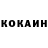 Кетамин VHQ Anastasia Mikhailyuk
