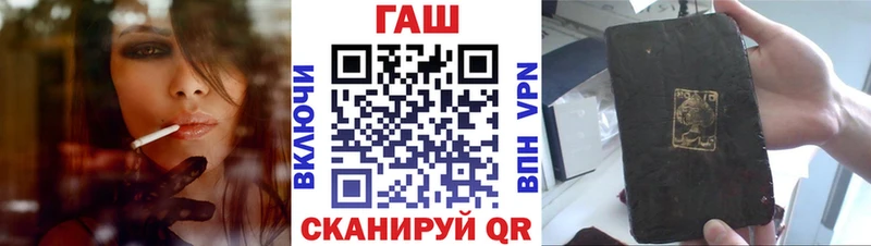 ГАШИШ Premium  Маркс 