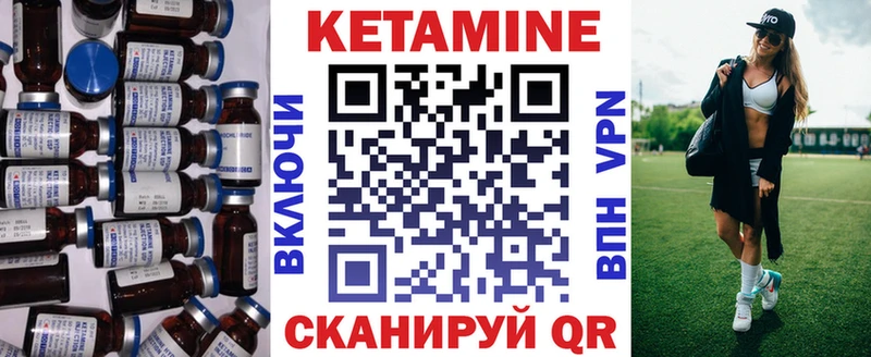 Кетамин VHQ  hydra ТОР  Маркс 