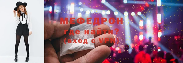 гидра Арсеньев