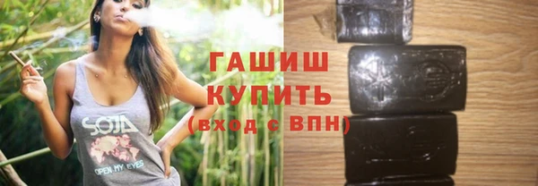 COCAINE Армянск