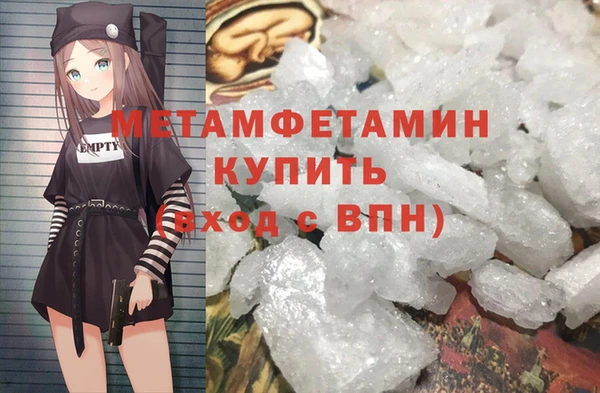 COCAINE Армянск