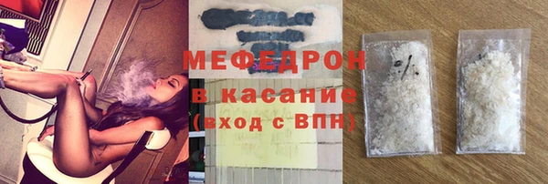сатива Аркадак