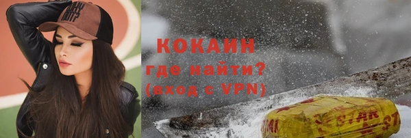COCAINE Армянск