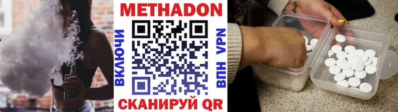 МЕТАДОН мёд mega ссылка Маркс